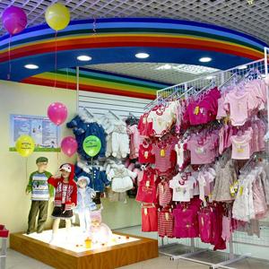 Детские магазины Наурской