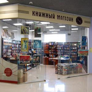 Книжные магазины Наурской