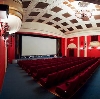 Кинотеатры в Наурской
