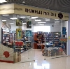 Книжные магазины в Наурской
